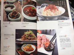 菜单-京氣春饼(机场店)