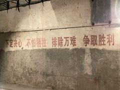 -816工程景区