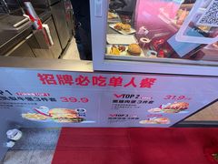 -必胜客(桐梓坡店)