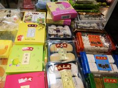 -沈大成(城隍庙店)