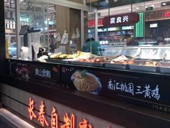 -上海市长春食品商店(淮海中路店)