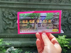 -法雨寺餐厅