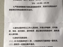 -中国铁道博物馆(正阳门馆)