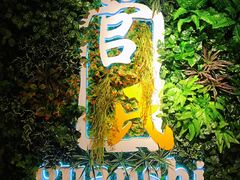 门面-管氏翅吧(人民大学店)
