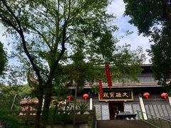 -超山青莲寺