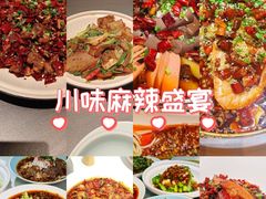-渝信川菜 · 川味家常菜(财富购物中心店)