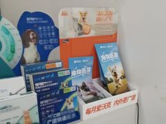 -瑞鹏·疫苗·绝育·宠物医院(广九店)