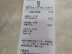 -老盛昌(梅陇店)