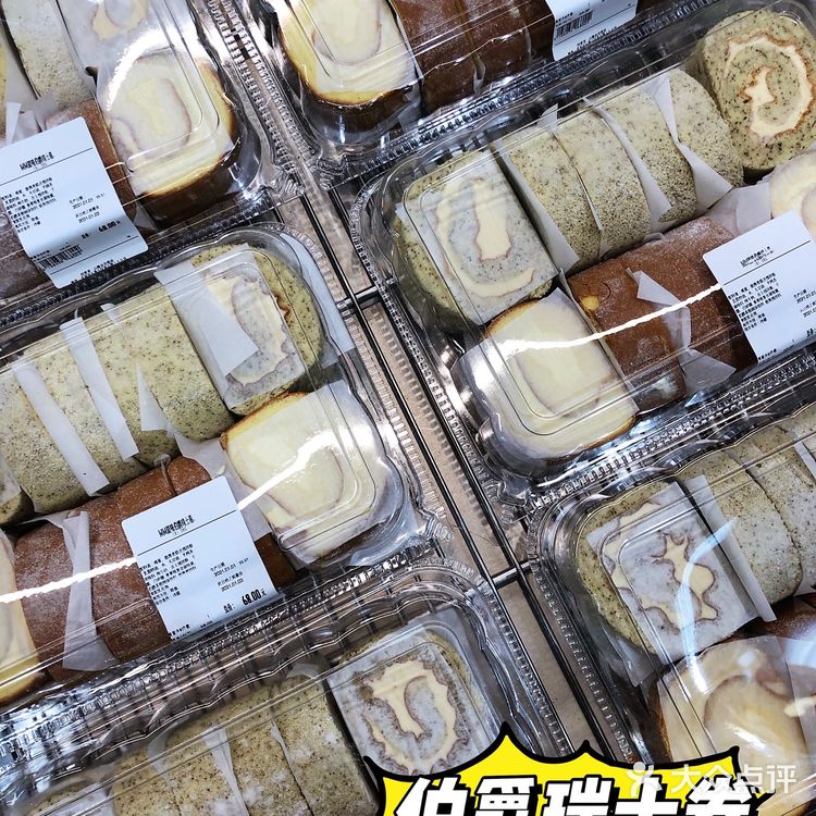 山姆 | 买什么？| 会员260档还是680档？值不值？