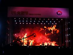 -云南民族村