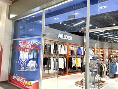 -杉杉奥特莱斯广场(哈尔滨店)