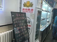 -聚德华天护国寺小吃(甜水园店)
