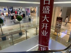 -杭州西湖银泰百货