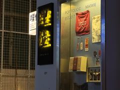 -埋位小酒馆(东城店)