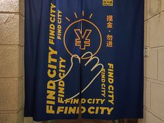 -逃脱反斗城沉浸剧情密室(北京路店)