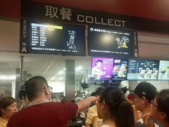 -麦当劳(凌云天地长桥店)