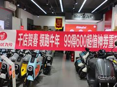 -九号电动车(安定门内大街店)