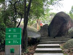-火炉山森林公园