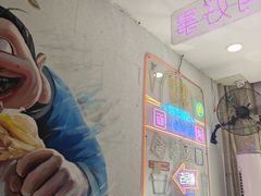 -哈灵现炒本帮面(宁波路店)