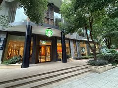 -星巴克臻选(福州五四路分店)
