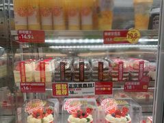 -味多美蛋糕(三元桥店)