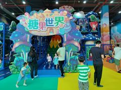 -蓝精灵乐园·世茂精灵之城主题乐园