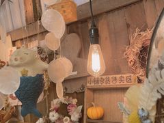 -知物癖(牛王庙店)