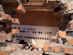 -小乾杯串店•16年沈阳烧烤(文安路店)