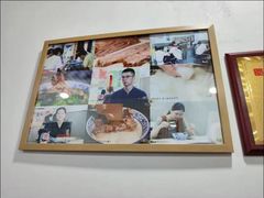-丰登陕西水盆牛羊肉·泡馍