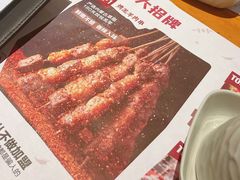 -木屋烧烤(坂田天安云谷店)