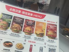 -必胜客(积水潭店)