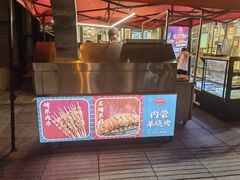 -草本味·市井羊肉馆(新开铺总店)