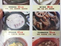-龙记烤鸭店(新民路店)