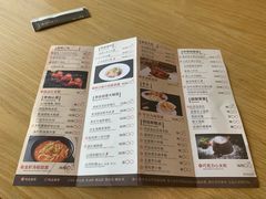 菜单-南海渔村·二沙一号