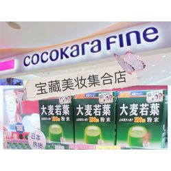 -cocokarafine可开嘉来