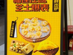 -海汇源老烧麦店(东大街总店)