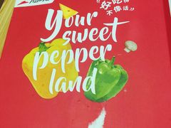 -必胜客(磁器口店)