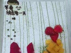 -BreadTalk面包新语·烘焙蛋糕(金光华广场店)