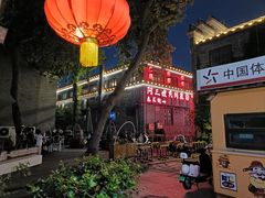 -花筑·扬州个园客栈(瘦西湖东关街店)