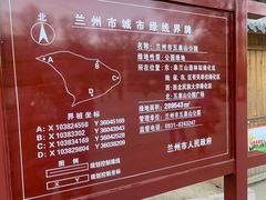 -五泉山公园
