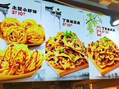 -周小亮丁家坡洋芋(全国总店)