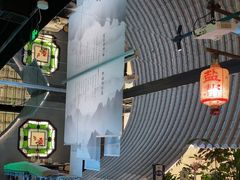 -锦府盐帮·私宴(赛特店)