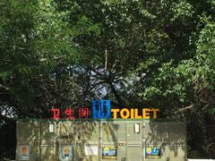 -三盛公水利风景区