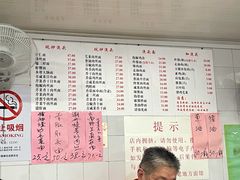 -老地方面馆(思南路店)