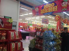 -天河沃尔玛