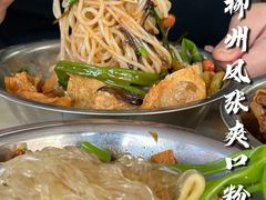 -凤张螺蛳粉·爽口粉(跃进路总店)