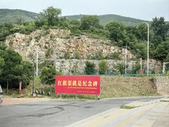 -红旗渠风景区