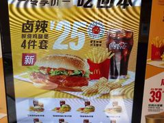 -麦当劳(正定瑞天店)