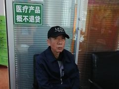 -自然之声助听器·呼吸机(和平店)