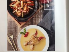 菜单-金玉满堂潮州酒楼(无限极荟购物广场店)